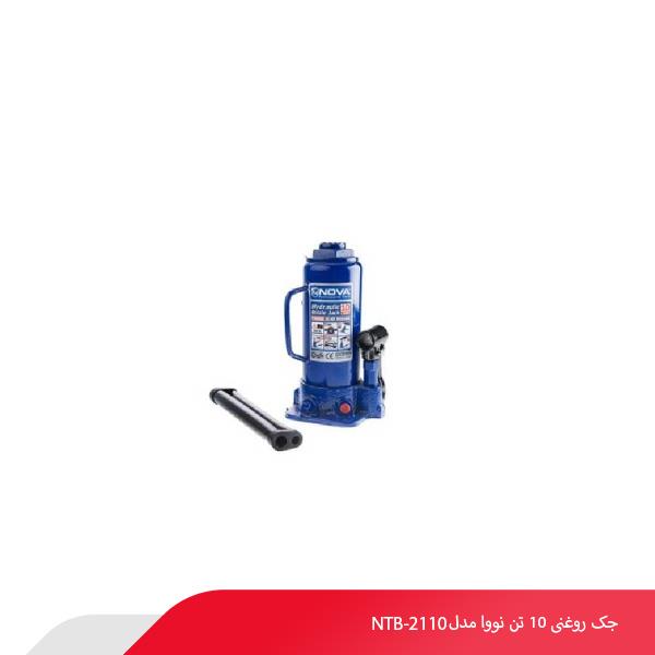 جک روغنی 10 تن نووا مدل NTB-2110