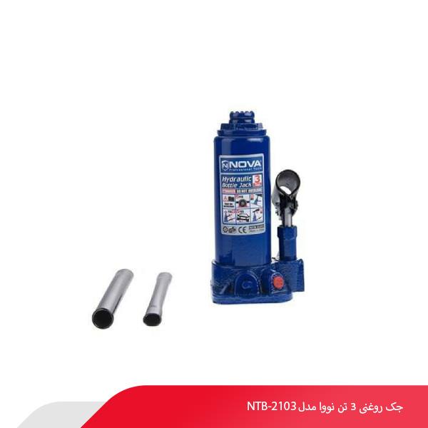 جک روغنی 3 تن نووا مدل NTB-2103