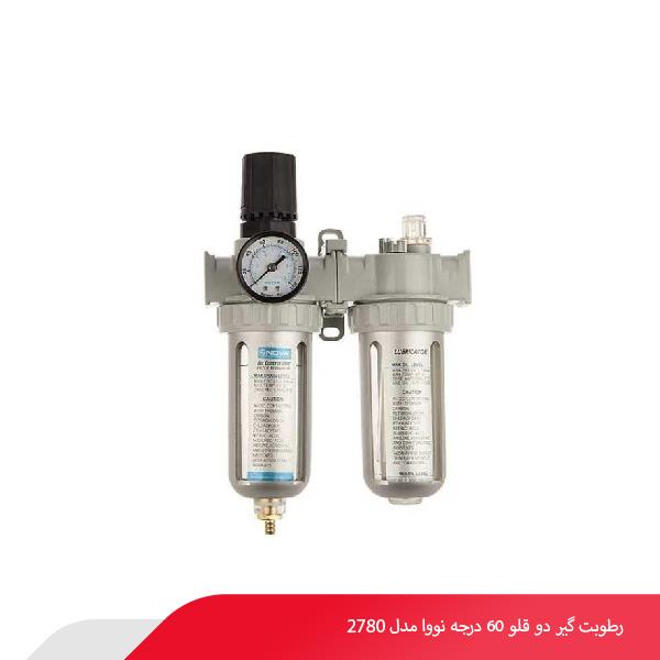 رطوبت‌ گیر دو قلو 60 درجه نووا مدل 2780