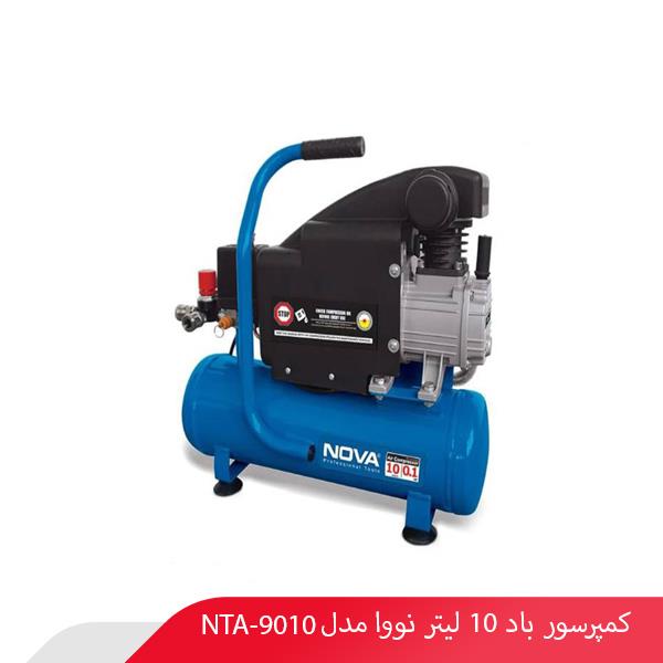 کمپرسور باد 10 لیتر نووا مدل NTA-9010