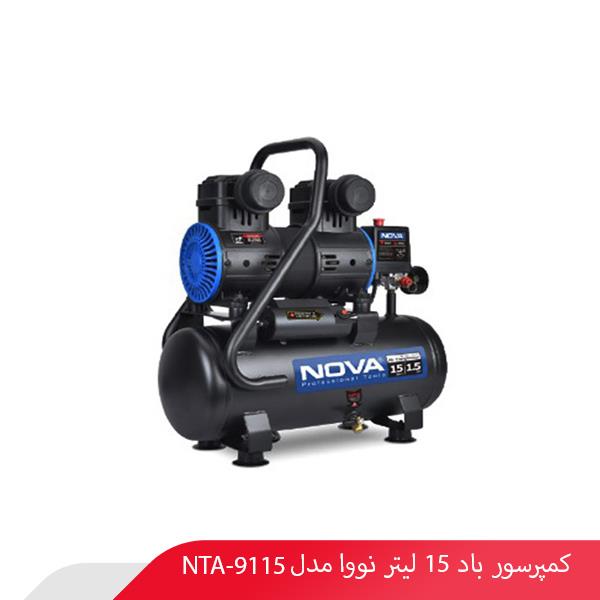 کمپرسور باد 15 لیتر نووا مدل NTA-9115