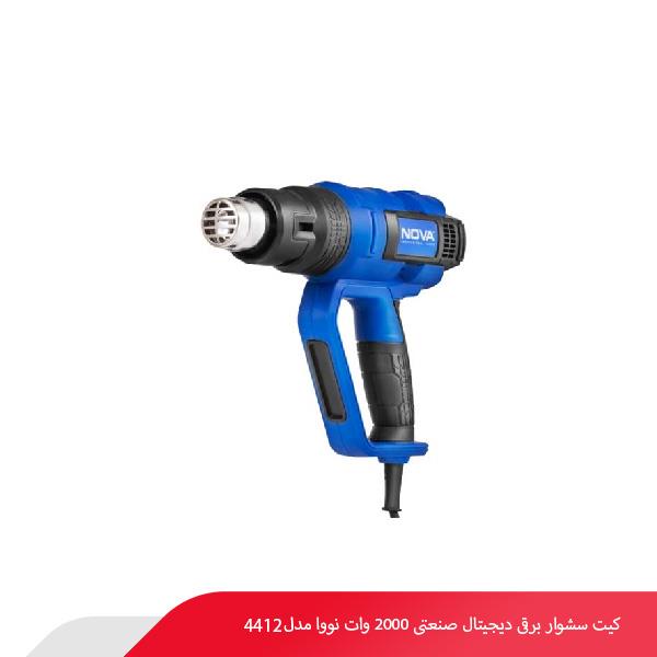 کیت سشوار برقی دیجیتال صنعتی 2000 وات نووا مدل 4412