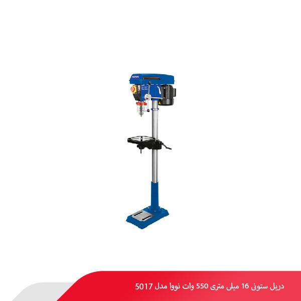 دریل ستونی 16 میلی‌ متری 550 وات نووا مدل 5017