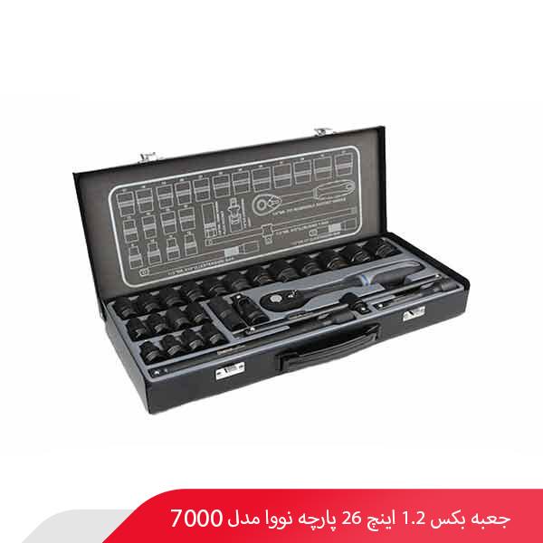 جعبه بکس 1.2 اینچ 26 پارچه نووا مدل 7000