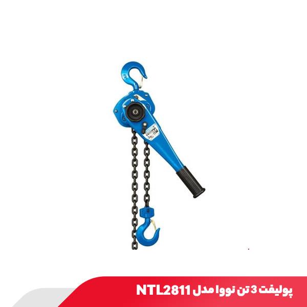 پولیفت 3 تن نووا مدل NTL2811
