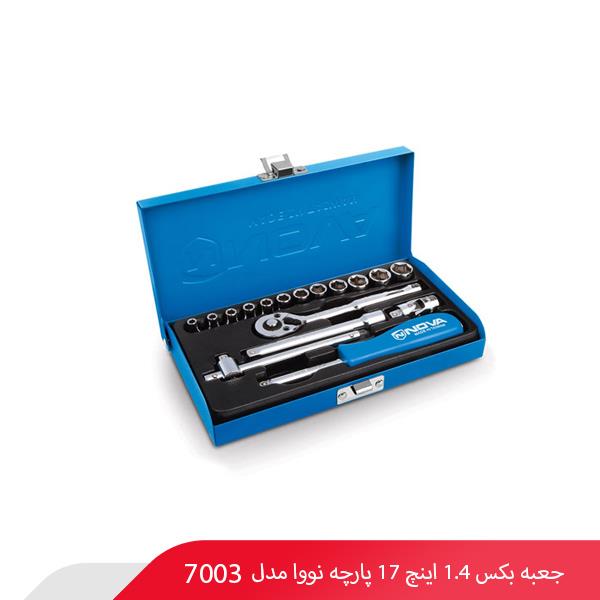 جعبه بکس 1.4 اینچ 17 پارچه نووا مدل 7003
