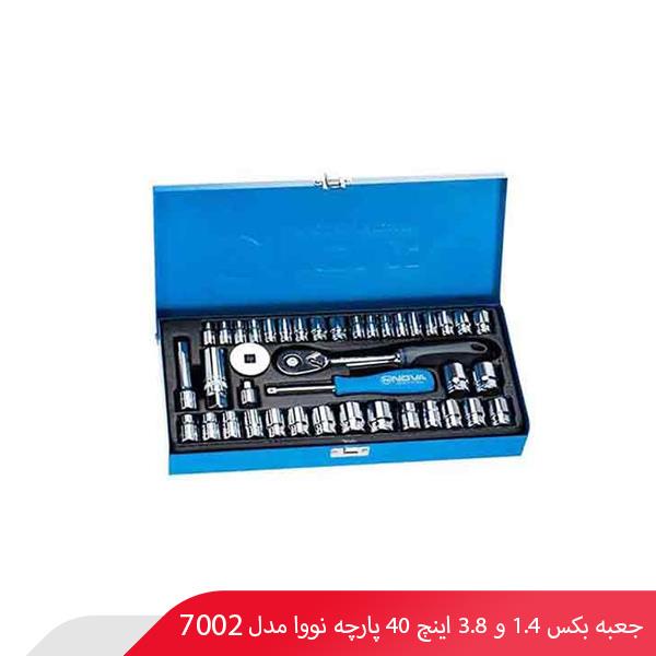 جعبه بکس 1.4 و 3.8 اینچ 40 پارچه نووا مدل 7002