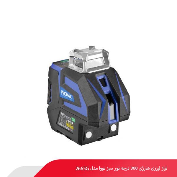 تراز لیزری شارژی 360 درجه نور سبز نووا مدل 2665G