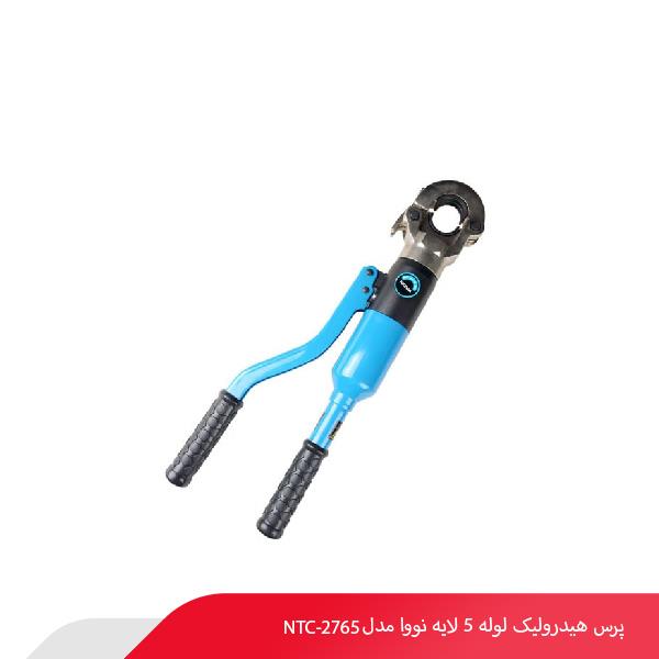 پرس هیدرولیک لوله 5 لایه نووا مدل NTC-2765