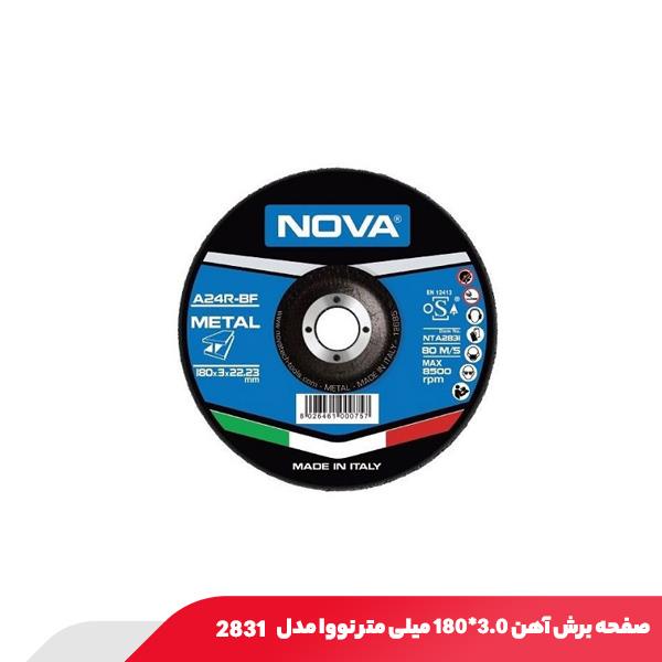 صفحه برش آهن 3.0*180 میلی‌ متر نووا مدل 2831