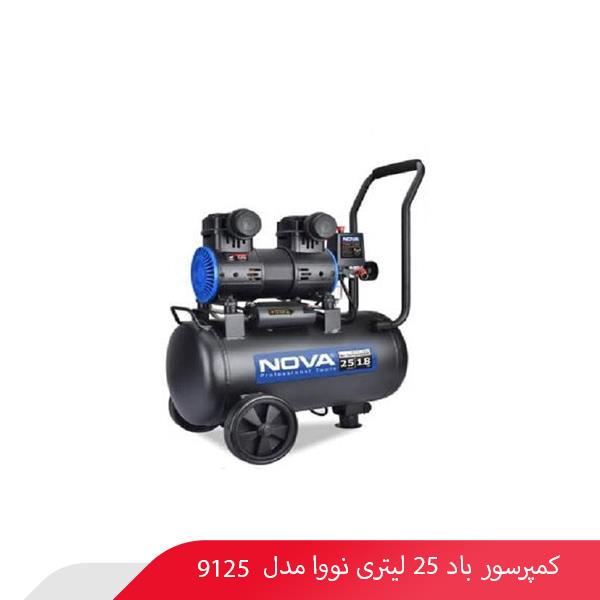 کمپرسور باد 25 لیتری نووا مدل 9125