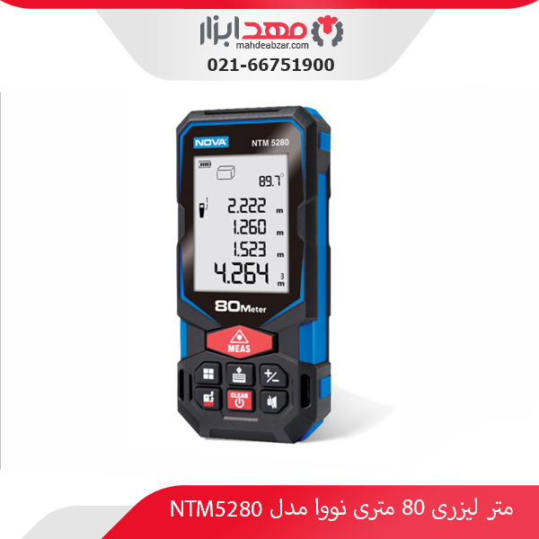 متر لیزری 80 متری نووا مدل NTM5280