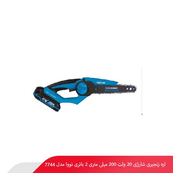اره زنجیری شارژی 20 ولت 200 میلی‌ متری 2 باتری نووا مدل 7744