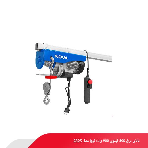 بالابر برقی 500 کیلویی 900 وات نووا مدل 2825
