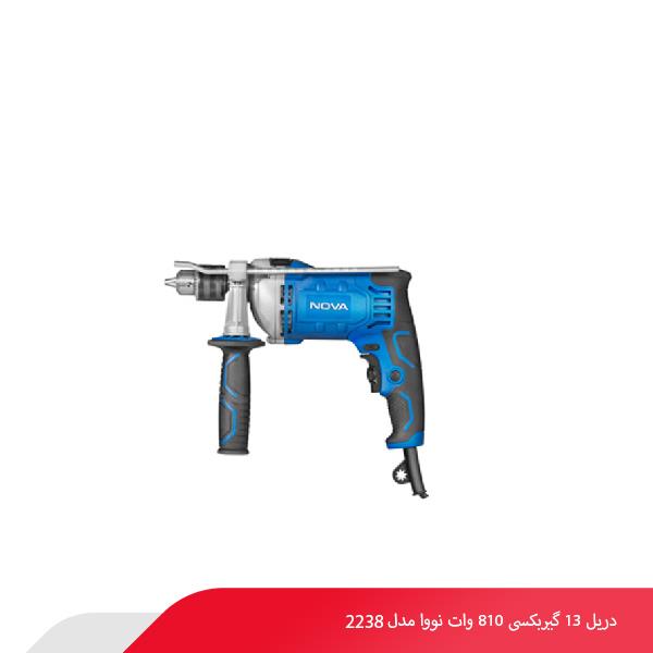 دریل 13 گیربکسی 810 وات نووا مدل 2238