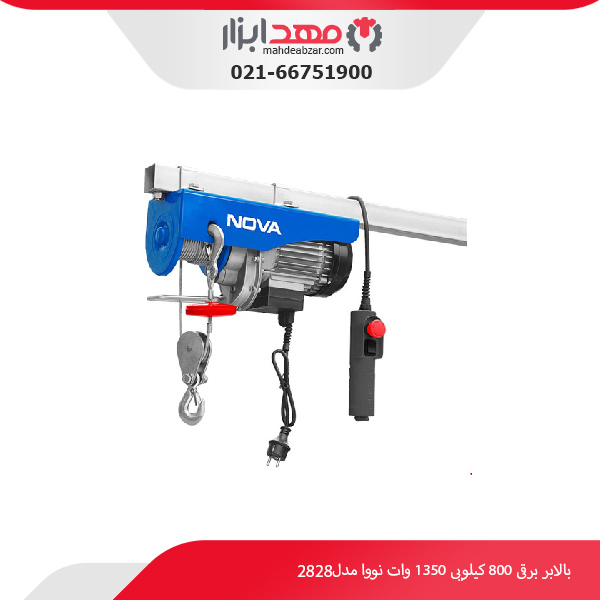 بالابر برقی 800 کیلویی 1350 وات نووا مدل 2828