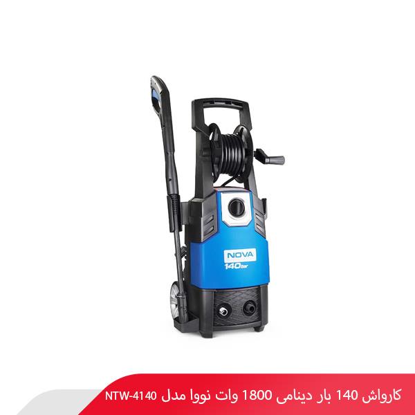 کارواش 140 بار دینامی 1800 وات نووا مدل NTW-4140