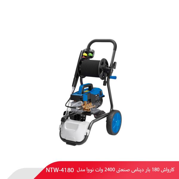 کارواش 180 بار دینامی صنعتی 2400 وات نووا مدل NTW-4180