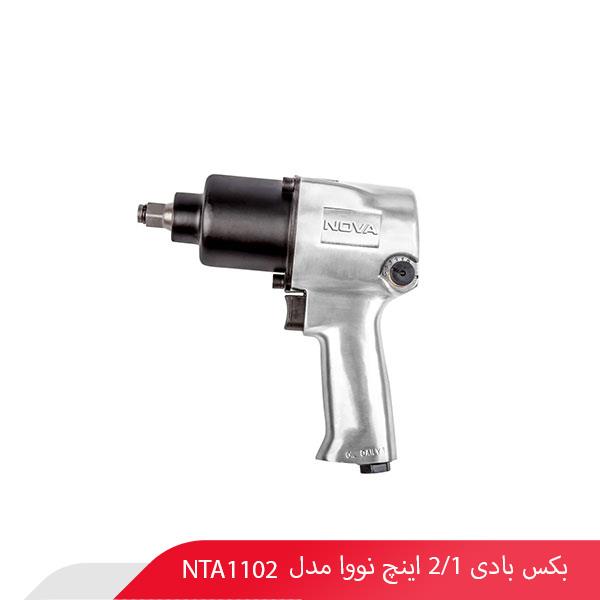 بکس بادی 1/2 اینچ نووا مدل NTA1102