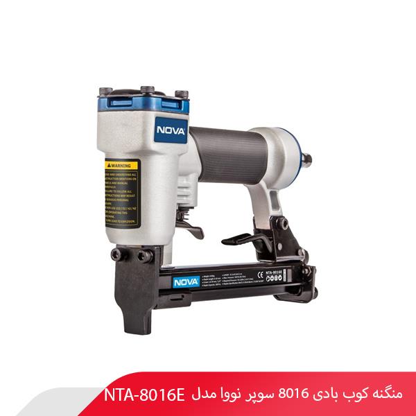 منگنه کوب بادی 8016 سوپر نووا مدل NTA-8016E