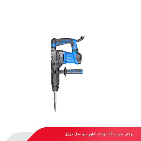چکش تخریب 1300 وات 7 کیلویی نووا مدل 2537