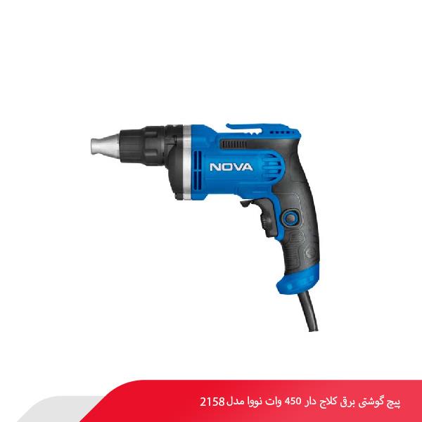 پیچ گوشتی برقی کلاج دار 450 وات نووا مدل 2158