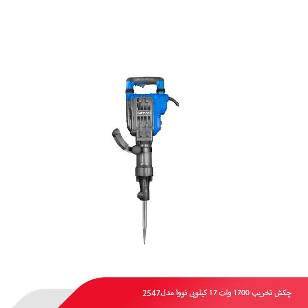چکش تخریب 1700 وات 17 کیلویی نووا مدل 2547