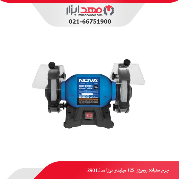 چرخ سنباده رومیزی 125 میلیمتر نووا مدل 3901