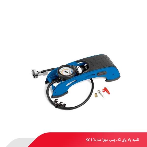 تلمبه باد پایی تک پمپ نووا مدل 9013