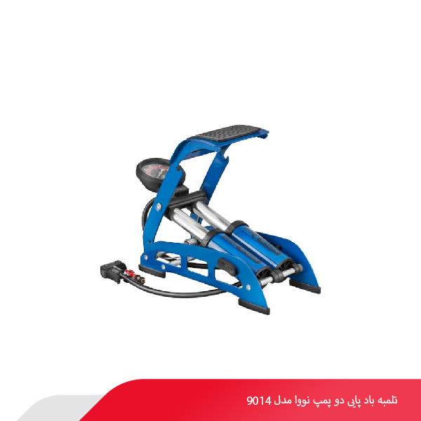 تلمبه باد پایی دو پمپ نووا مدل 9014