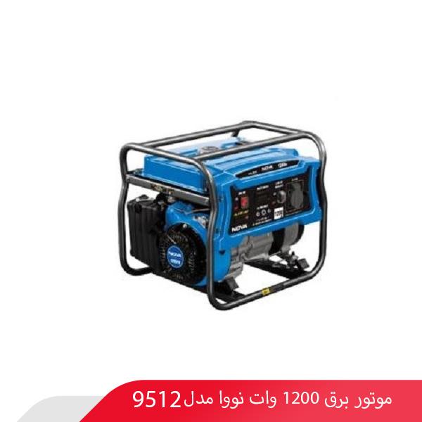 موتور برق 1200 وات نووا مدل 9512