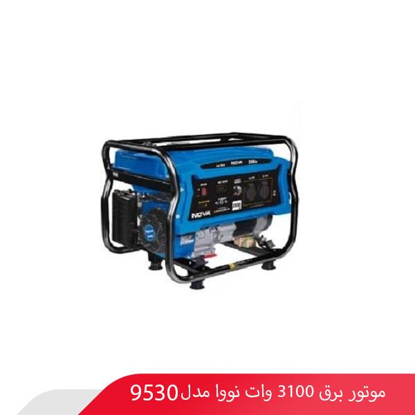 موتور برق 3100 وات نووا مدل 9530