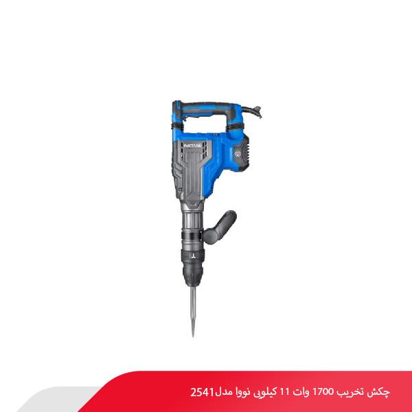 چکش تخریب 1700 وات 11 کیلویی نووا مدل 2541