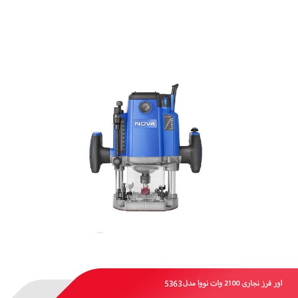 اور فرز نجاری 2100 وات نووا مدل 5363