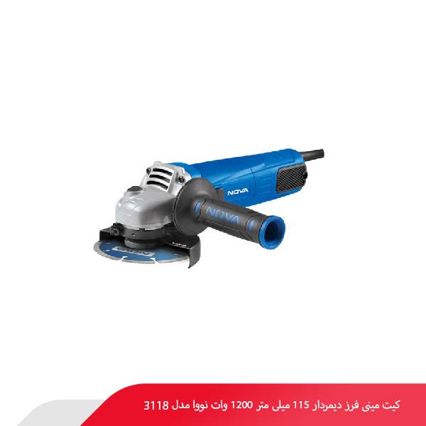 کیت مینی‌ فرز دیمردار 115 میلی‌ متر 1200 وات نووا مدل 3118