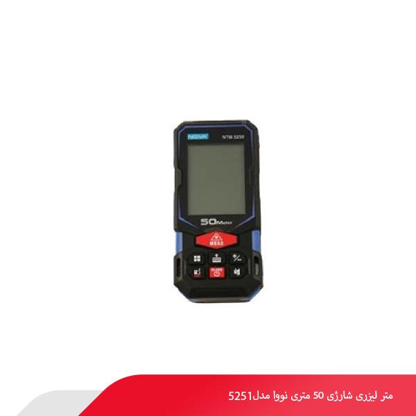 متر لیزری شارژی 50 متری نووا مدل 5251