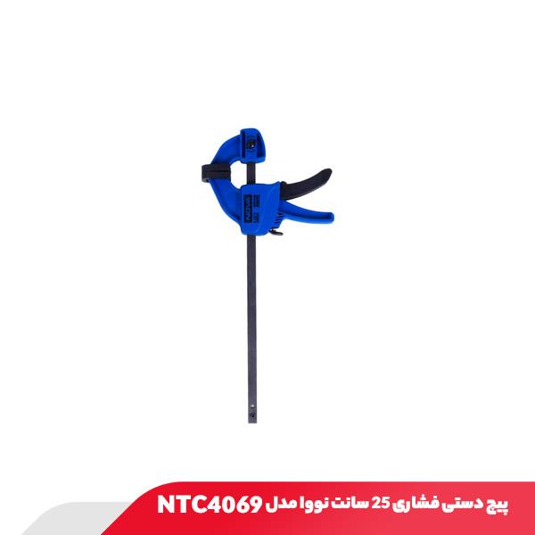 پیچ دستی فشاری 25 سانت نووا مدل NTC4069