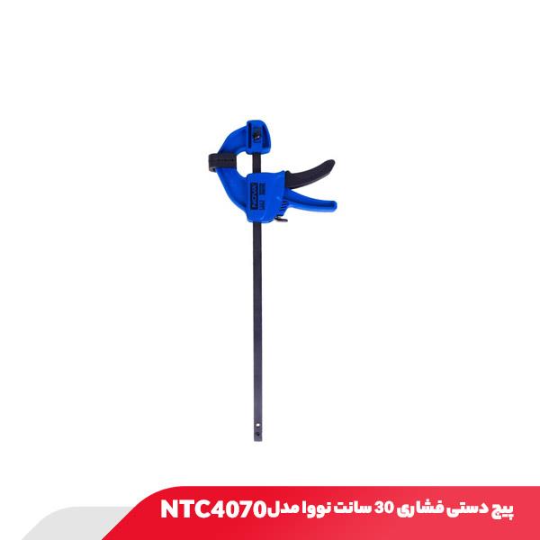پیچ دستی فشاری 30 سانت نووا مدل NTC4070