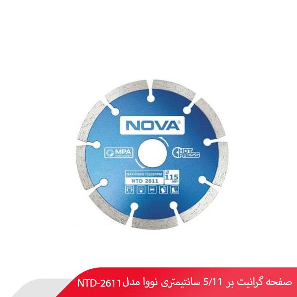صفحه گرانیت بر 11/5 سانتیمتری نووا مدل NTD-2611