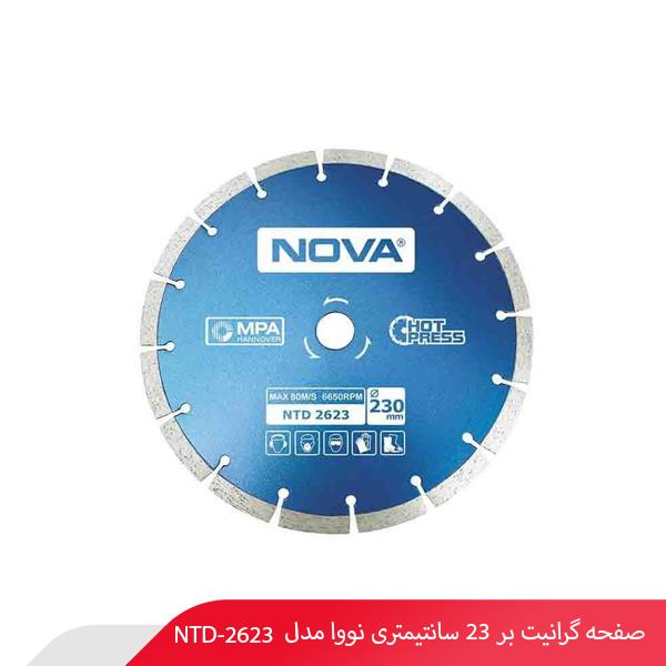 صفحه گرانیت بر 23 سانتیمتری نووا مدل NTD-2623