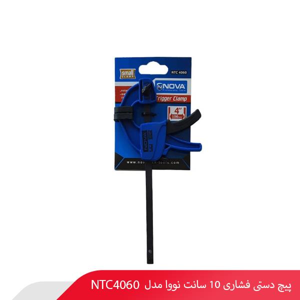 پیچ دستی فشاری 10 سانت نووا مدل NTC4060