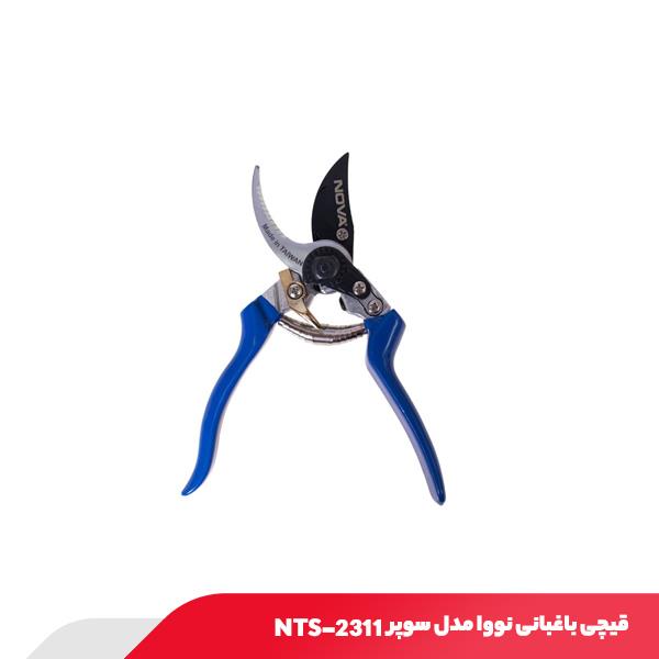 قیچی باغبانی نووا مدل سوپر NTS-2311