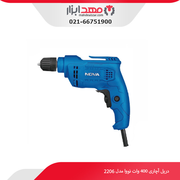 دریل آچاری 400 وات نووا مدل 2206