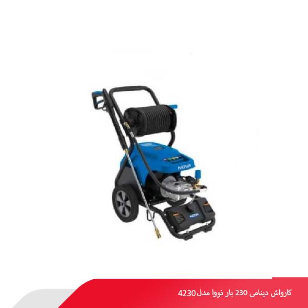 کارواش دینامی 230 بار نووا مدل 4230