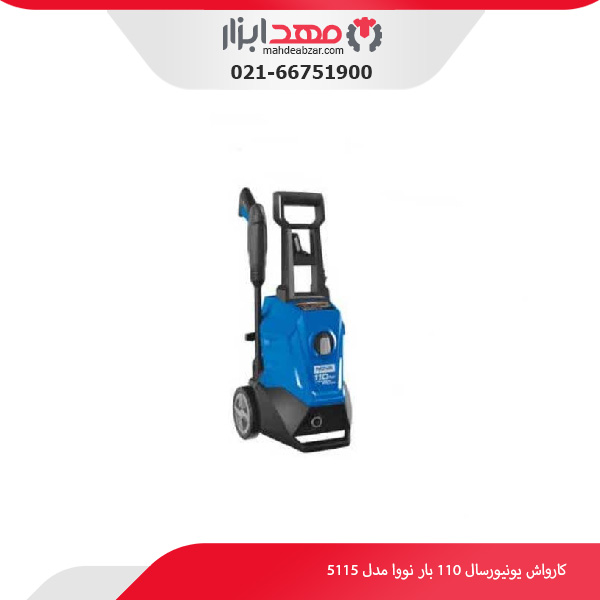 کارواش یونیورسال 110 بار نووا مدل 5115