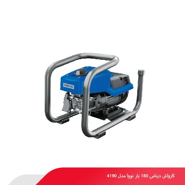 کارواش دینامی 180 بار نووا مدل 4190
