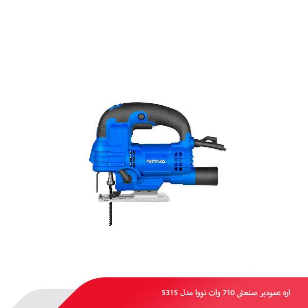 اره عمودبر صنعتی 710 وات نووا مدل 5315