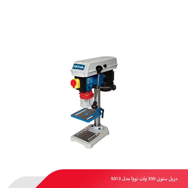 دریل ستونی 350 وات نووا مدل 5013