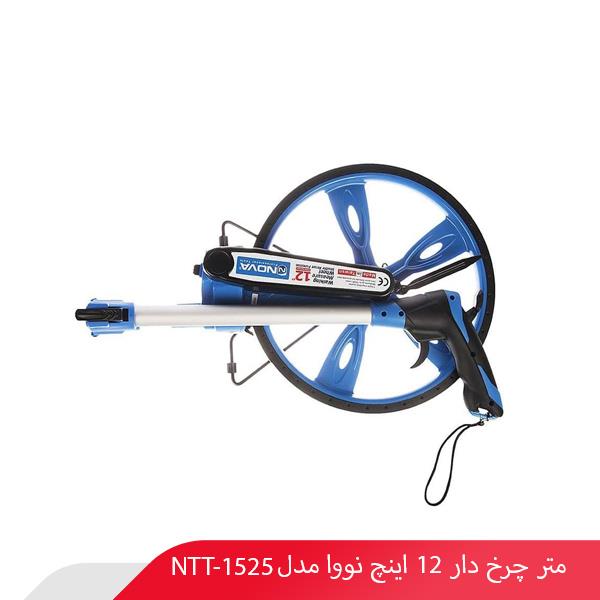 متر چرخ دار 12 اینچ نووا مدل NTT-1525