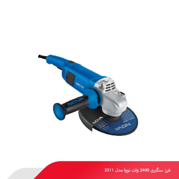 فرز سنگبری 2400 وات نووا مدل 3311